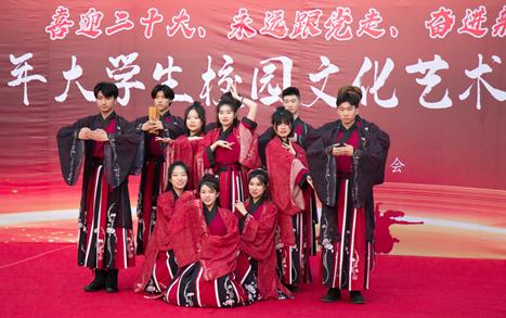 开云(中国)2022年大学生校园文化艺术节开幕